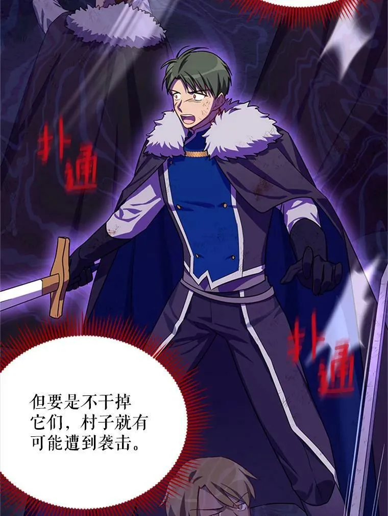 29.耗尽魔力43