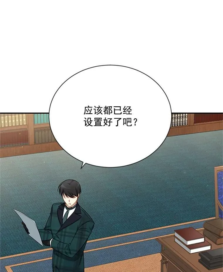 27.绮丽丹果实59