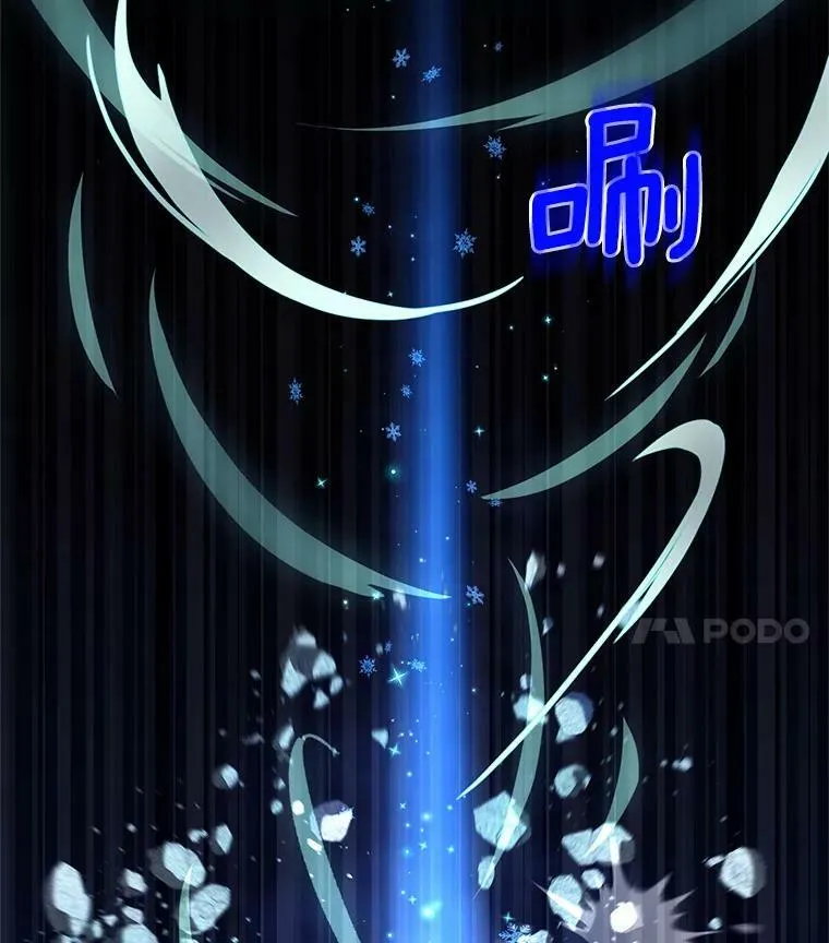 39.进入古魔法王国78