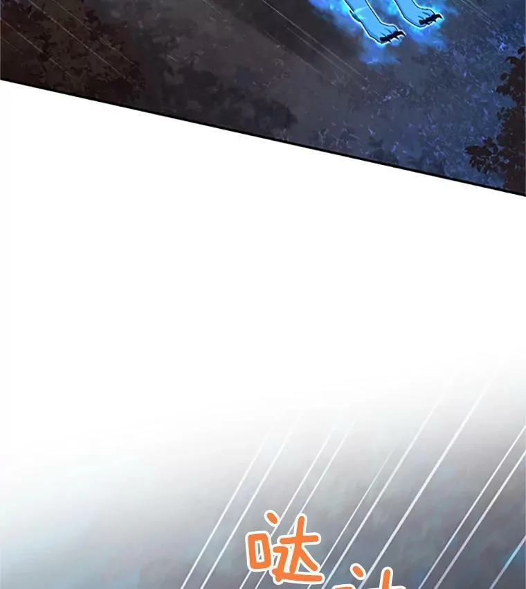 77.魔兽村26