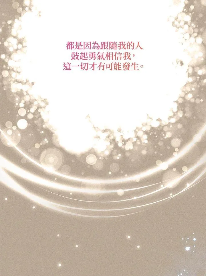 第142话83