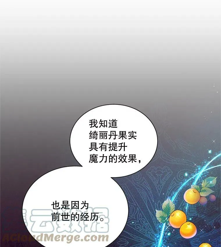 92.再给我一次机会80