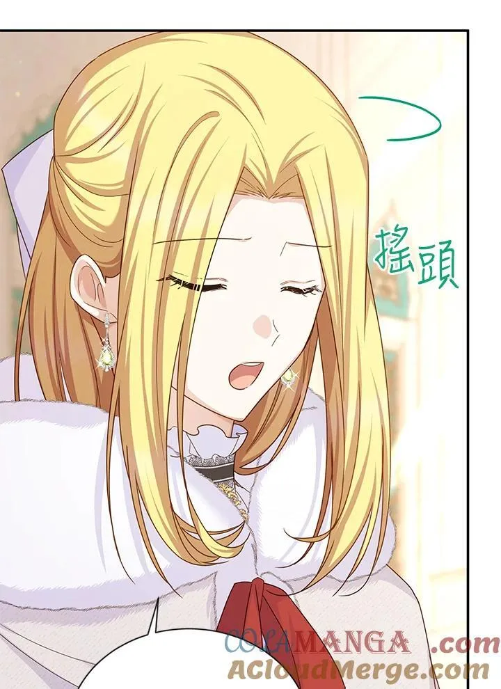 第140话76