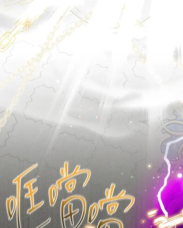 第138话85