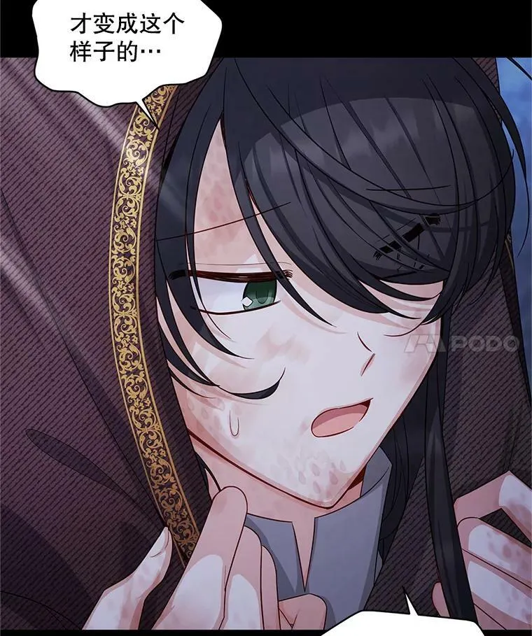 96.黄金召唤师的回归3