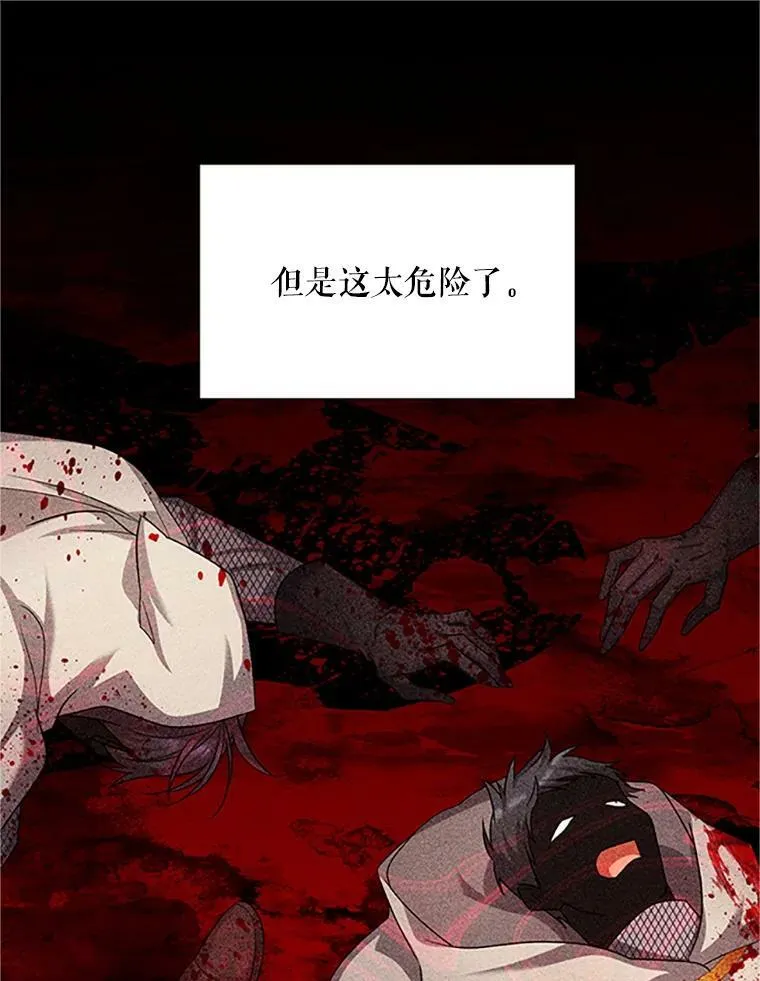 102.遇袭51