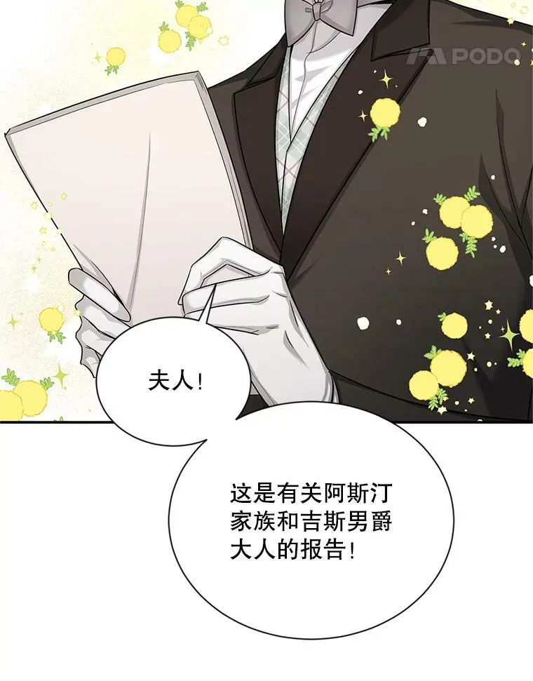 89.幕后黑手63