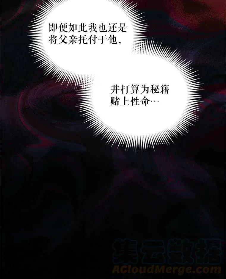 91.阻止秘籍实验64