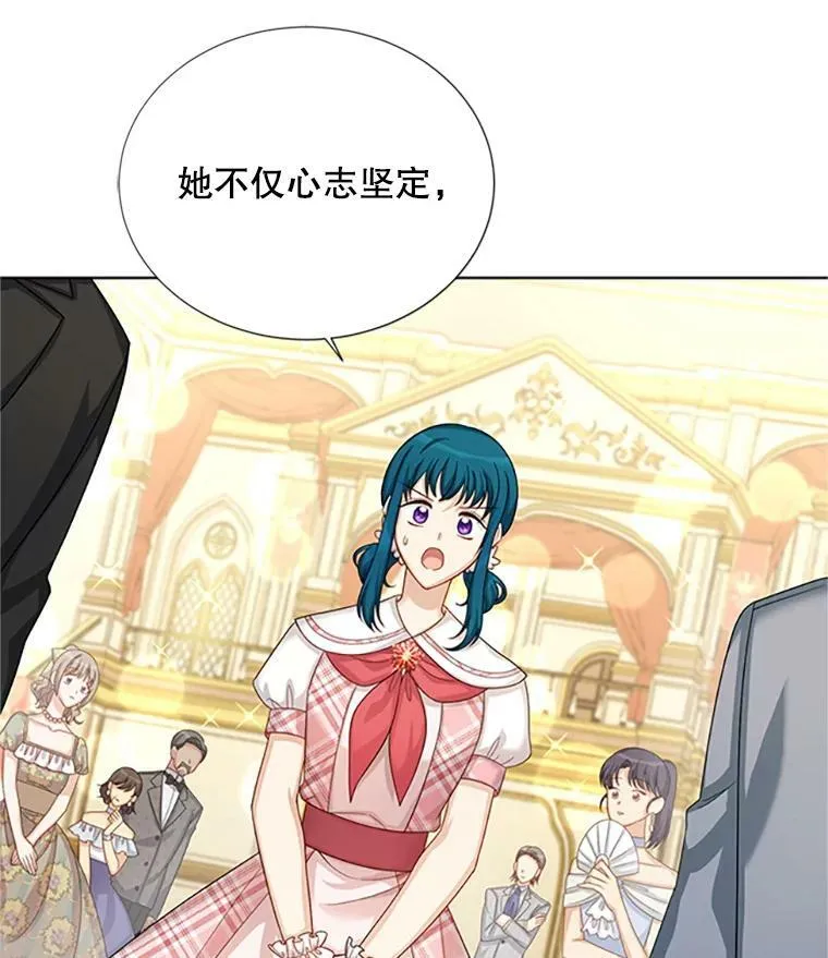 67.舞会的主人公25