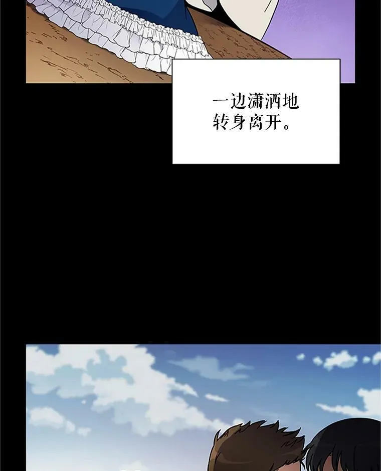 7.半个公爵37