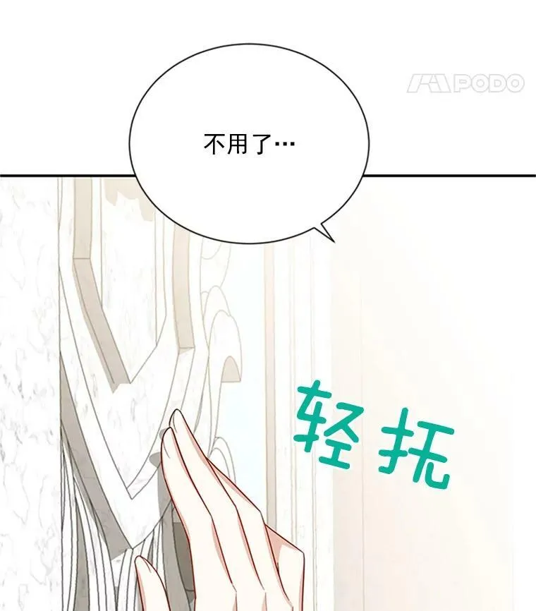 26.优秀的女主人42