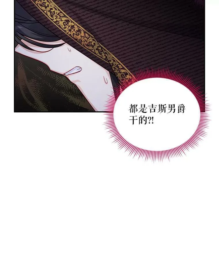 91.阻止秘籍实验47