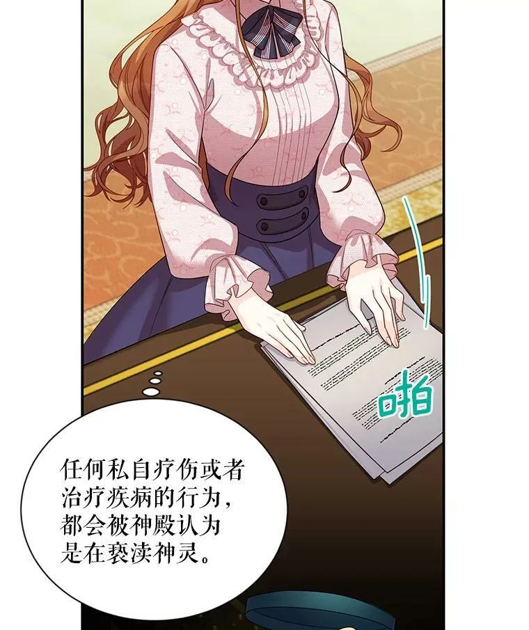 51.治疗剂17