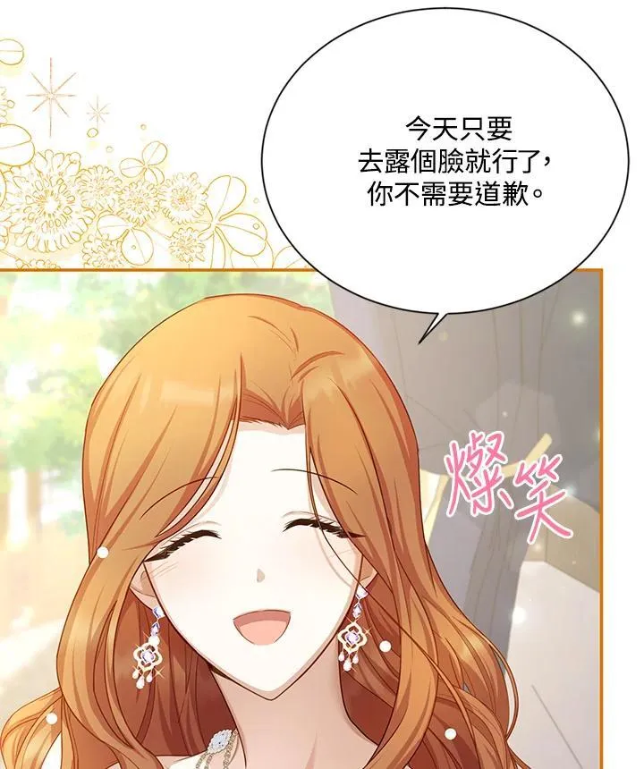 第119话82