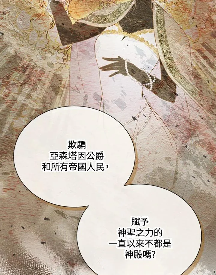 第143话98