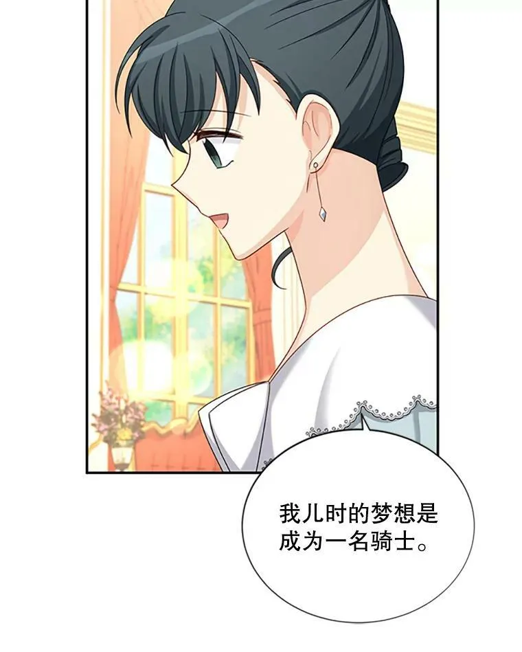 68.魔王的复活18