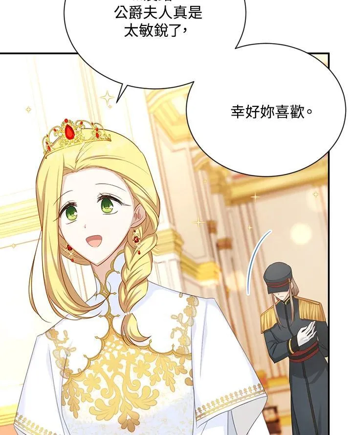 第120话59