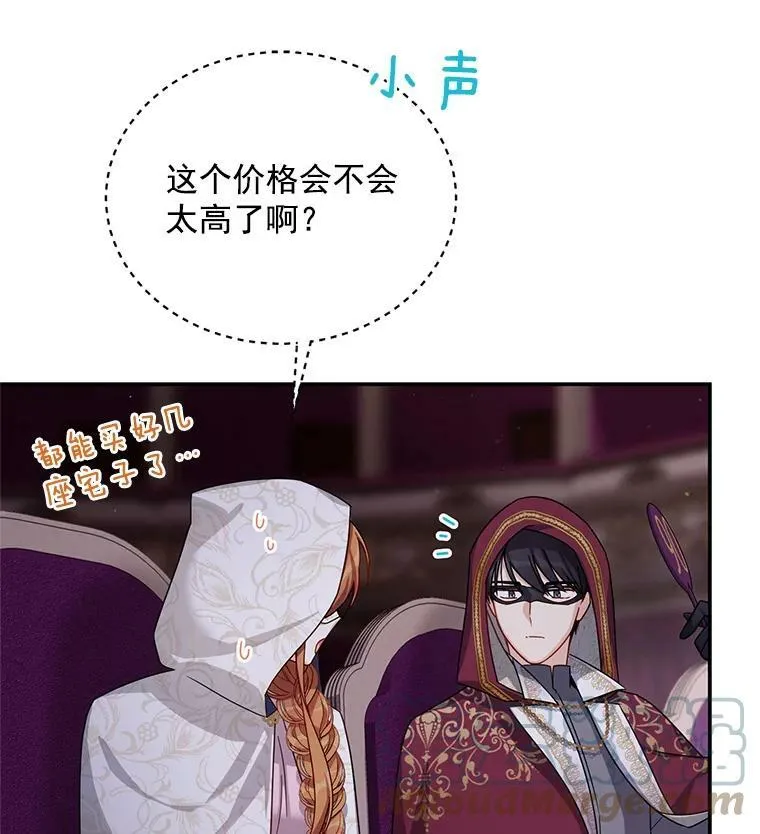 35.妈妈的胸针32