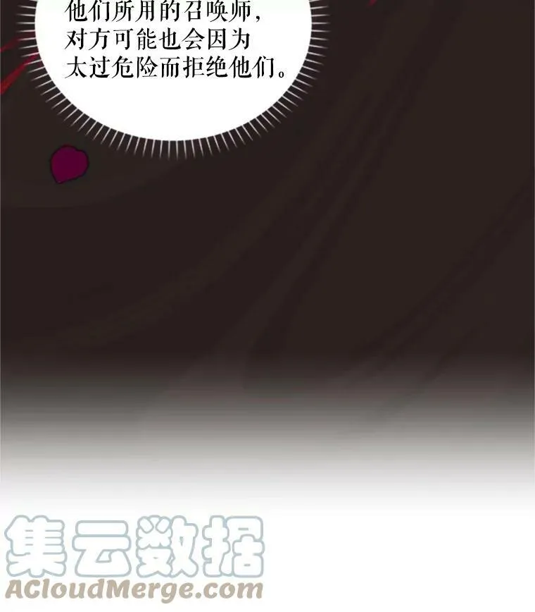 72.来自波特家的一封信81