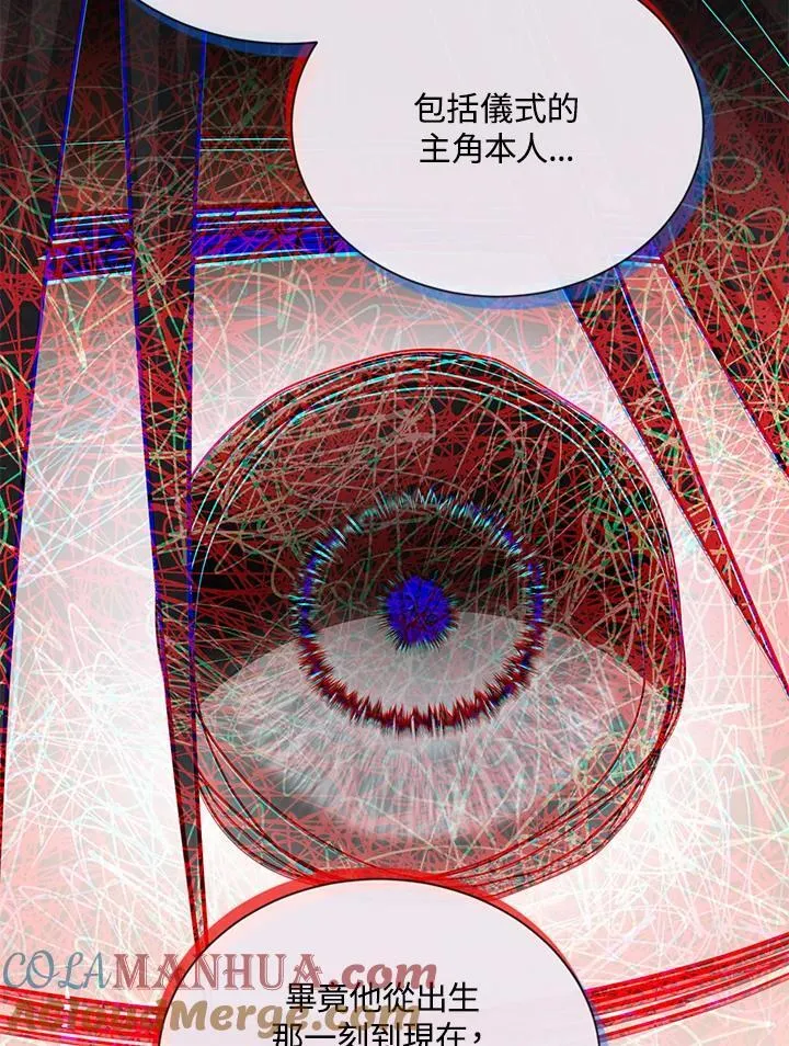 第132话52