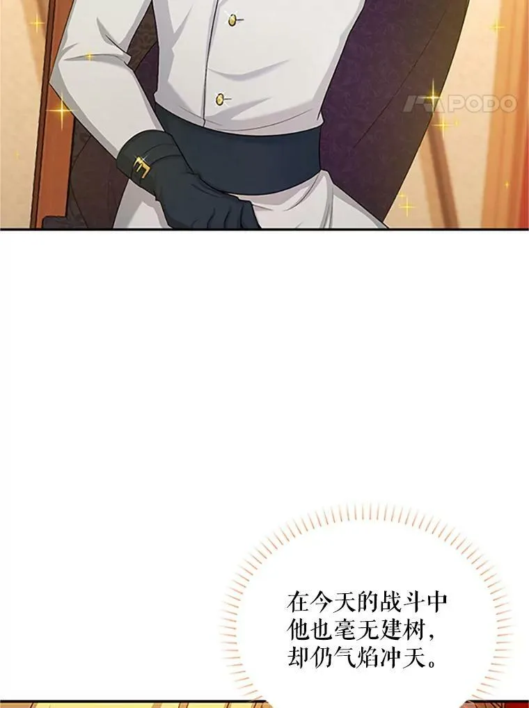 90.神秘人的帮助45