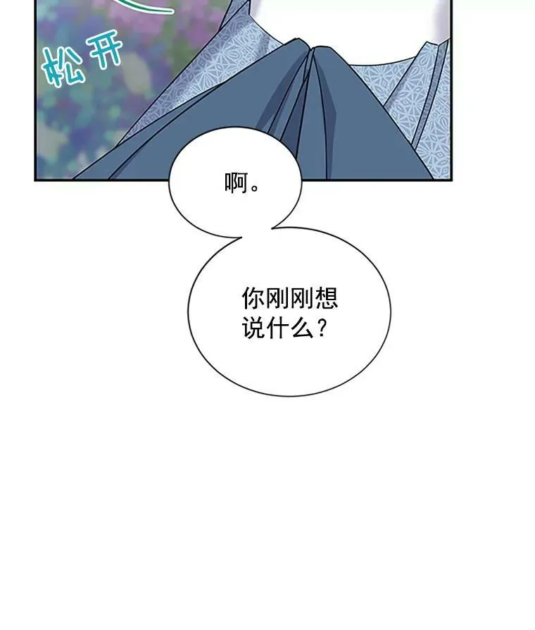 13.只需要陪在我身边74
