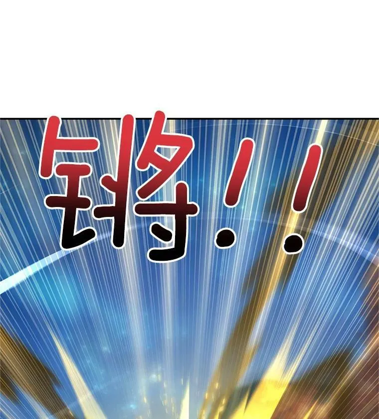 110.总司令现身11