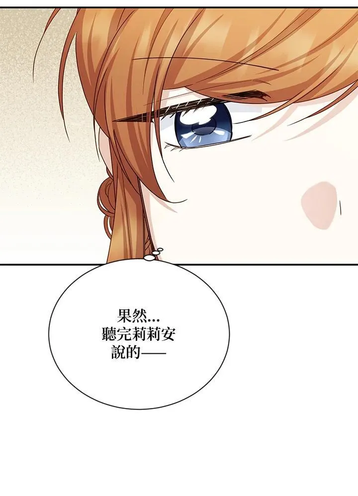 第141话90