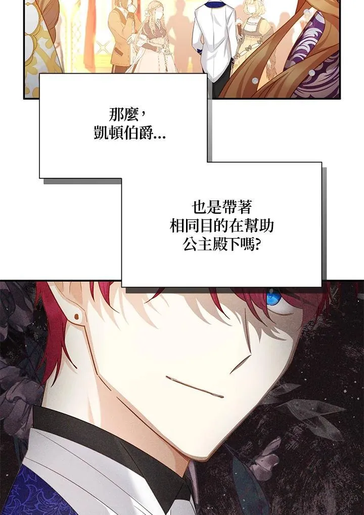 第121话70