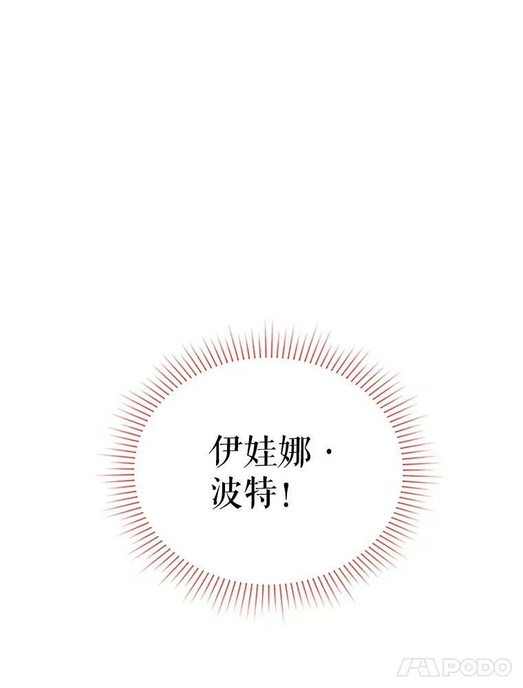 22.断绝父女关系3