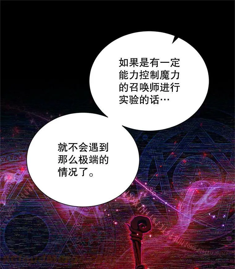 104.再逃跑12