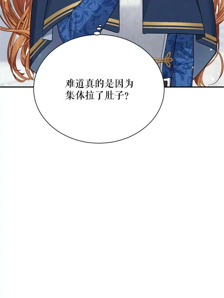 27.绮丽丹果实89