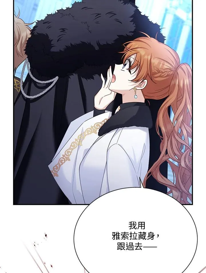 第147话34