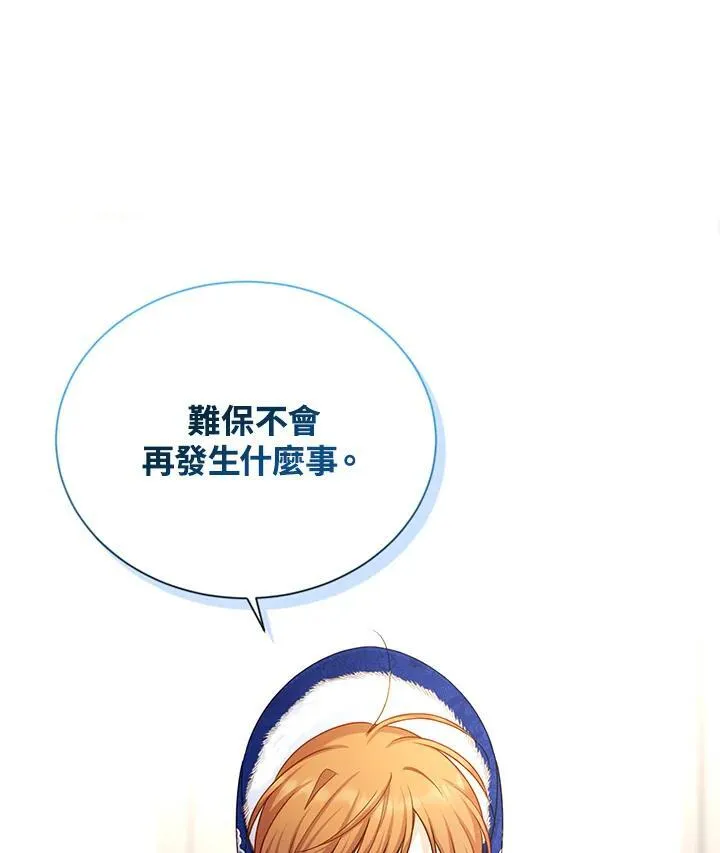第127话101