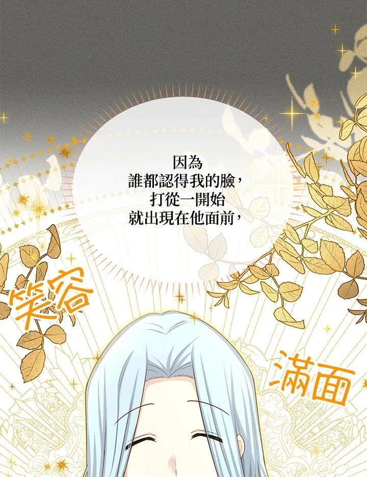 第126话6