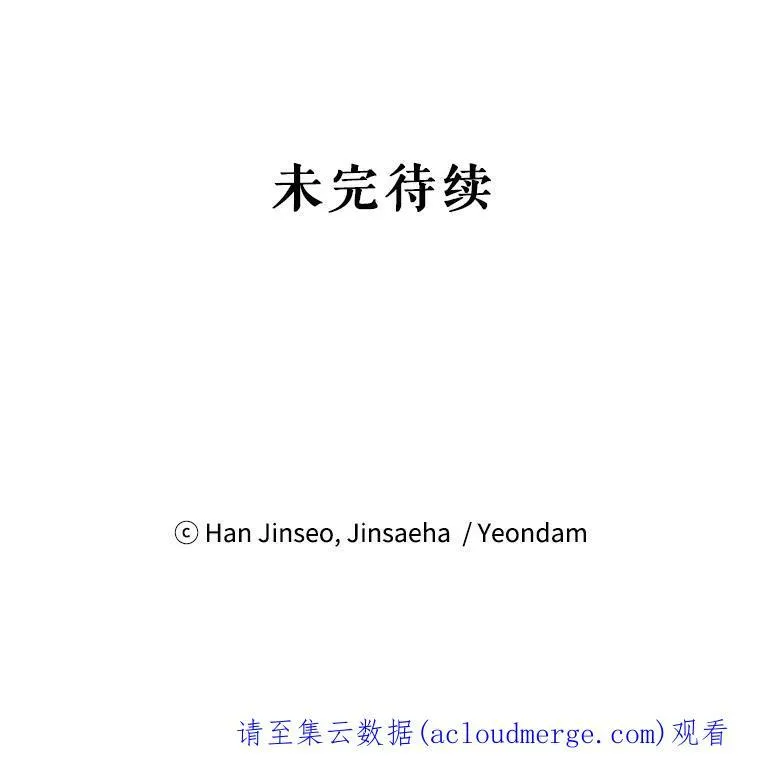 87.初次见面117
