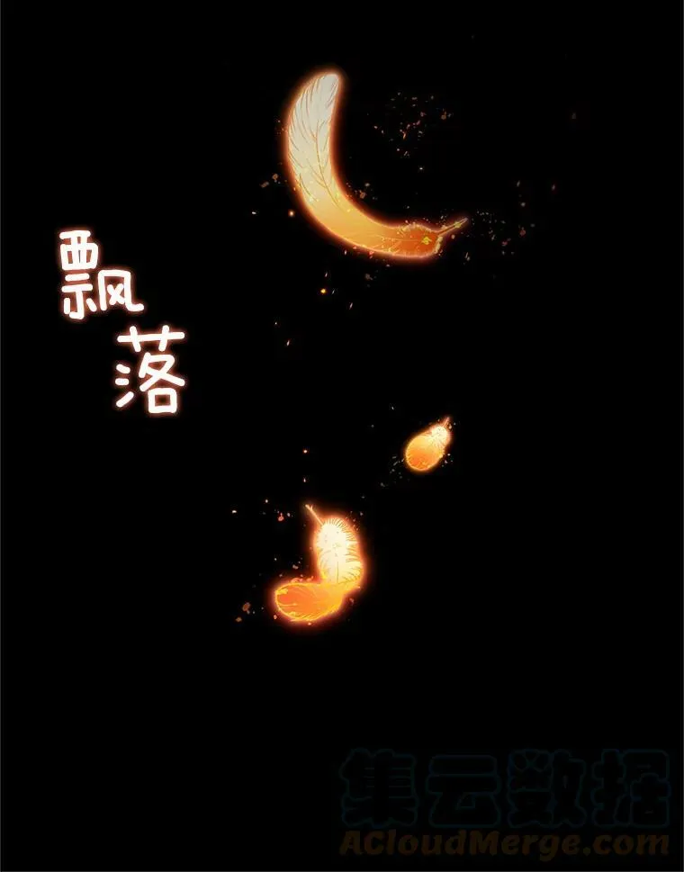 109.神兽之王卢修斯80