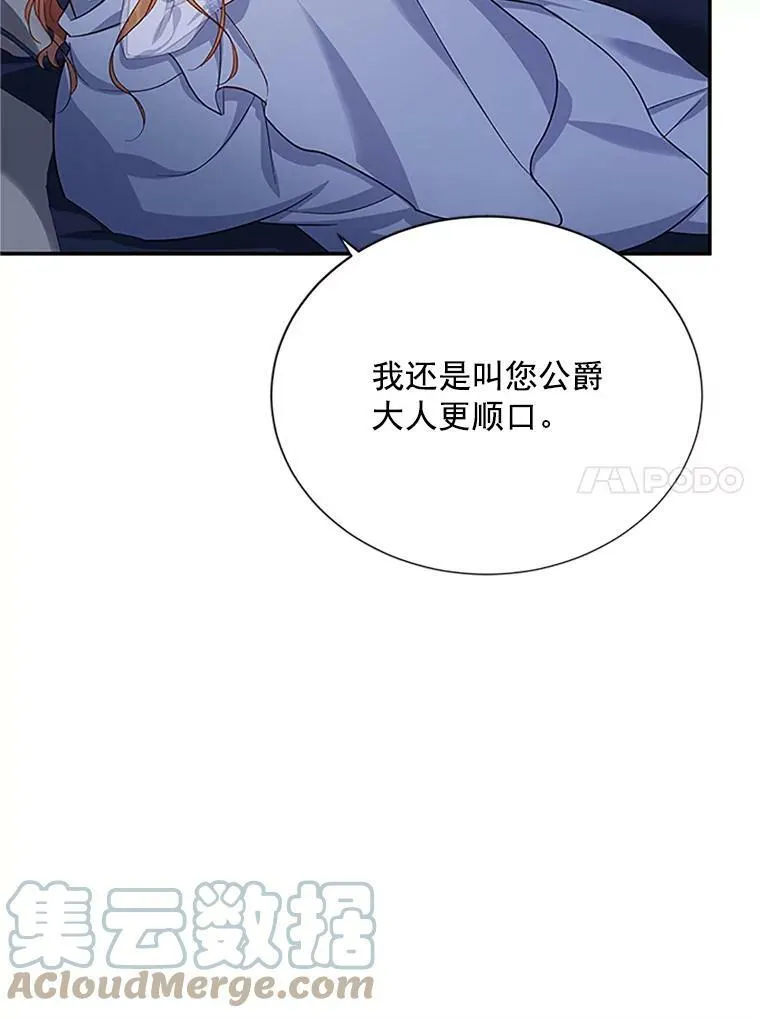 25.结婚初夜52