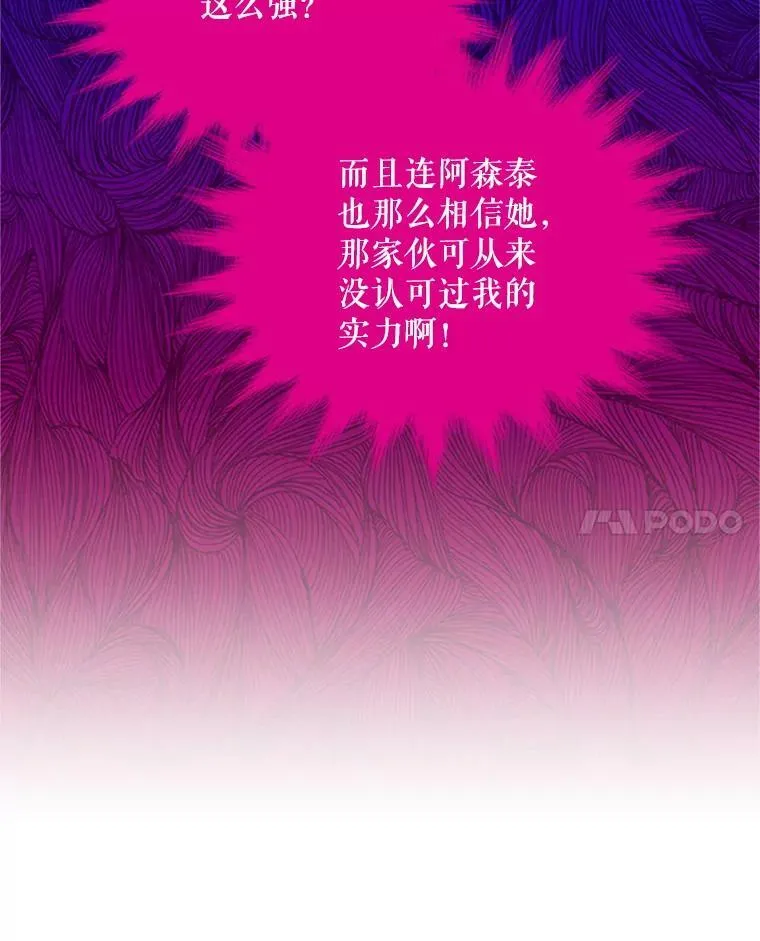 80.加斯帕的新影子91