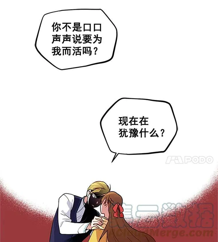 1.惊人的真相57