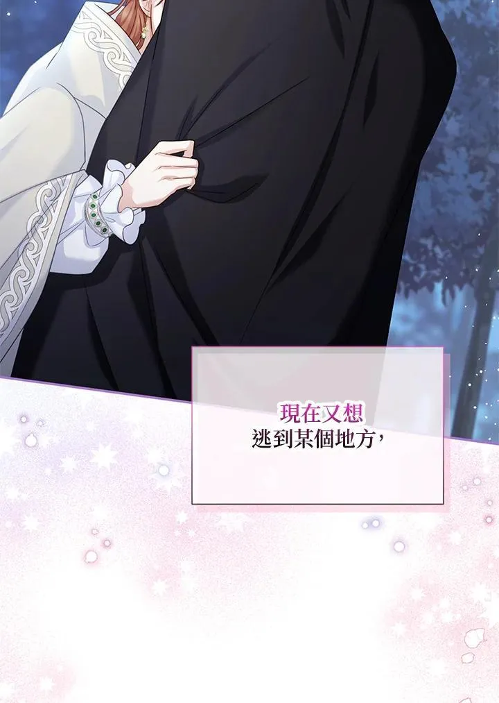 第133话119