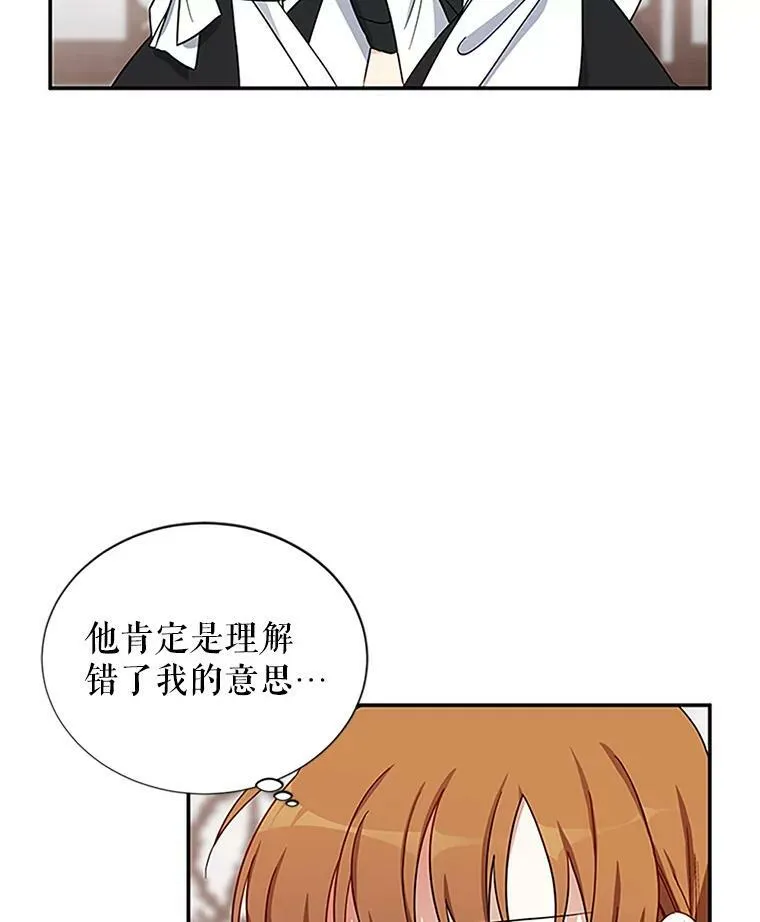 17.公主的生日宴7