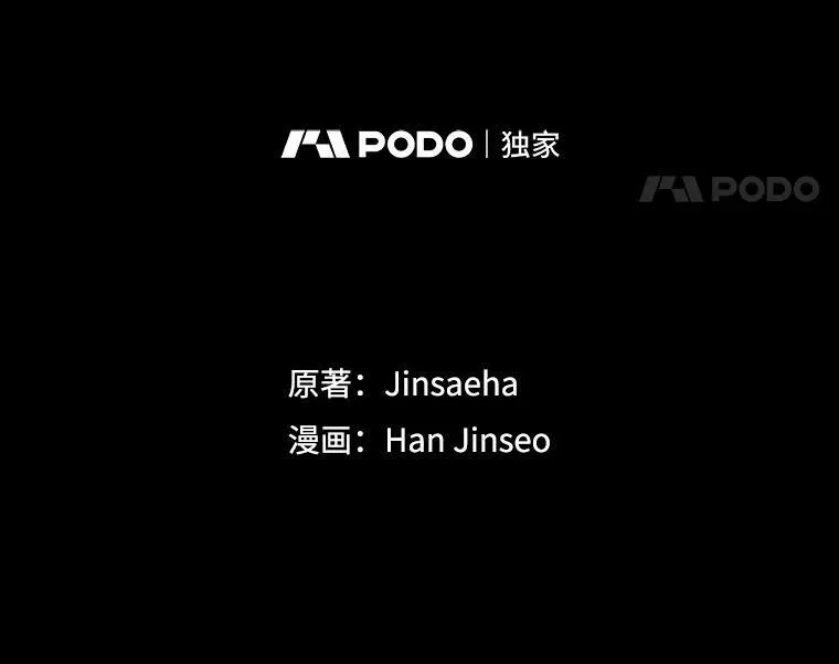 103.神秘人再出现39