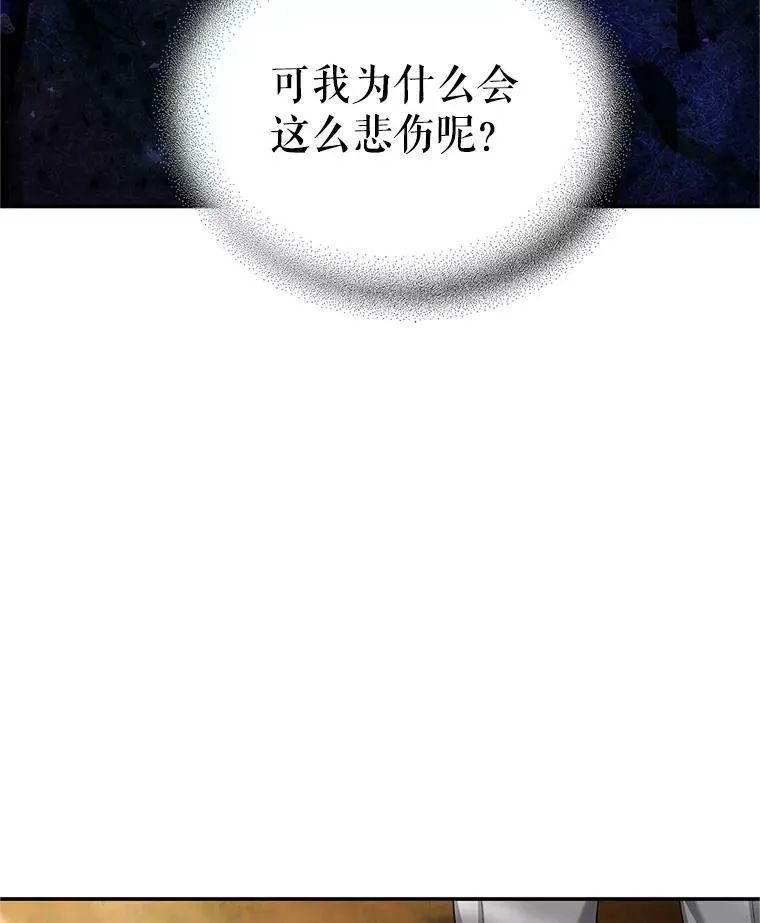 94.黑魔力83