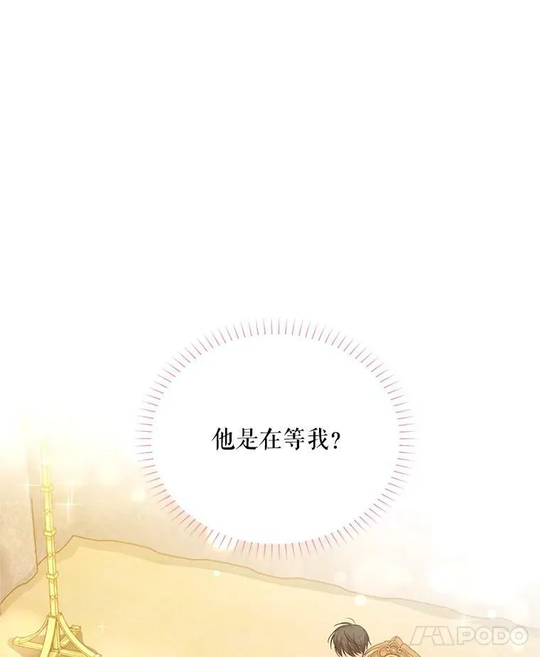 92.再给我一次机会7