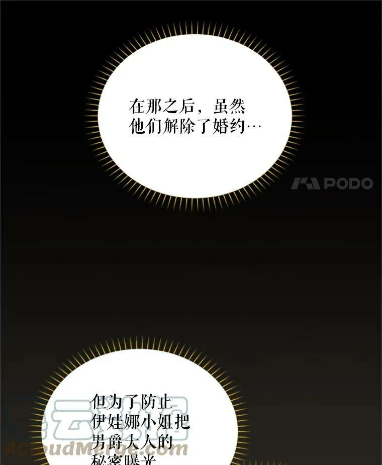 73.叛徒48