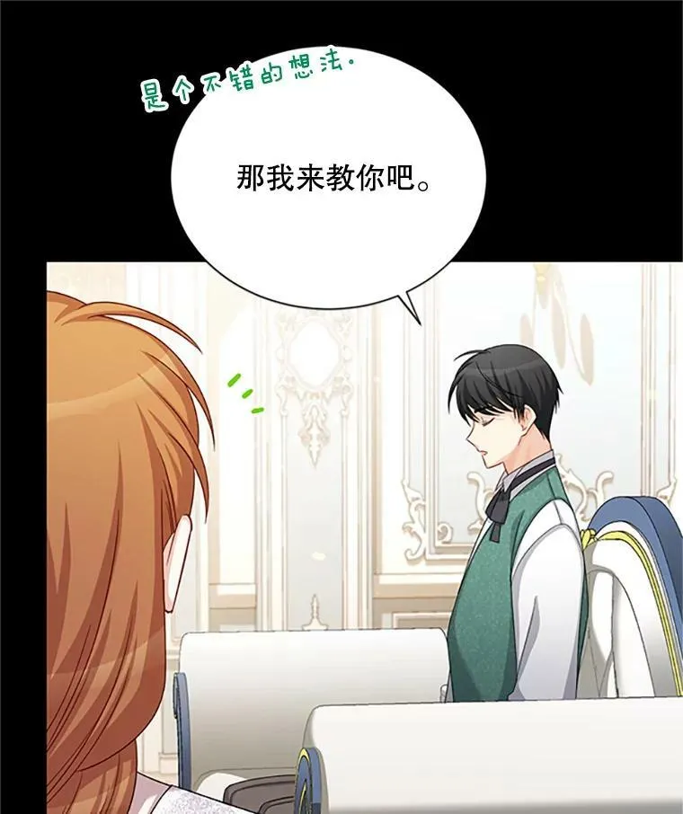 71.学习骑马50