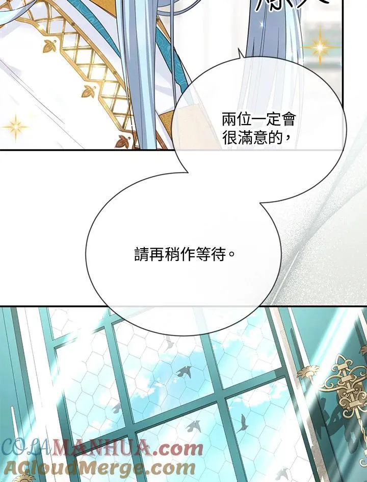 第131话12