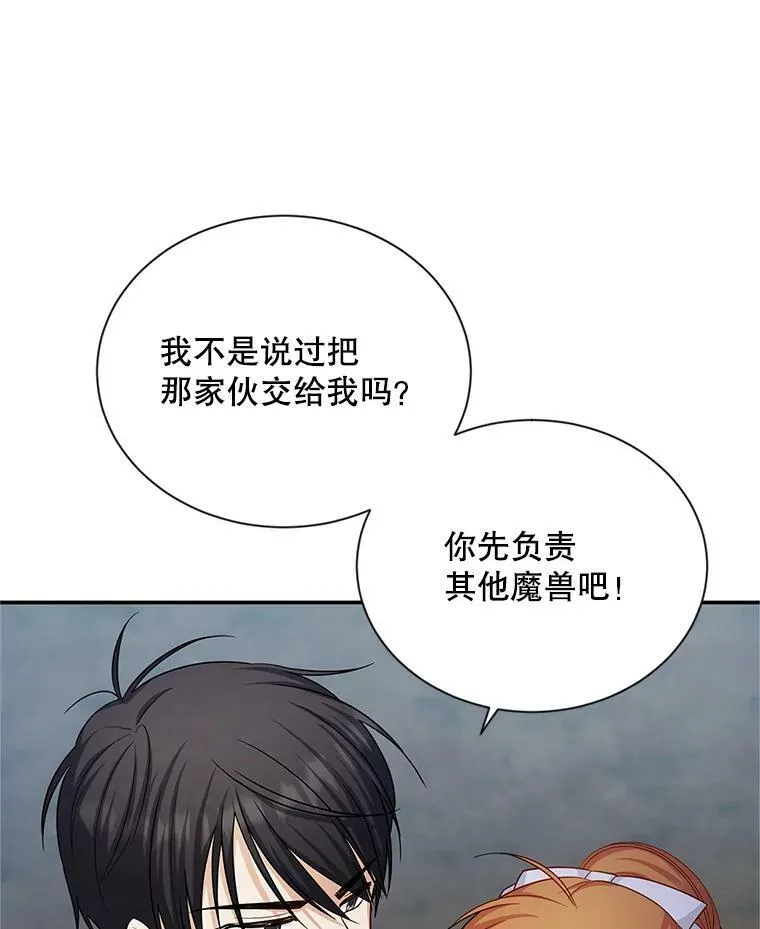 110.总司令现身59