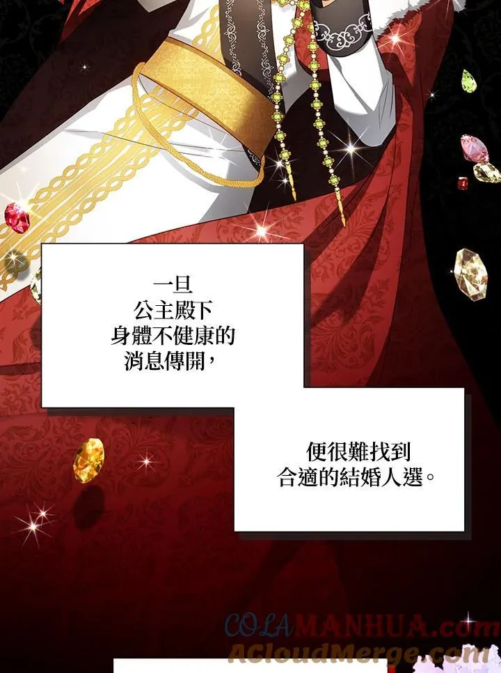 第120话76